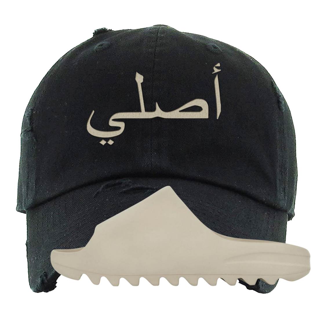 Resin Foam Slides Distressed Dad Hat | Original Arabic, Black