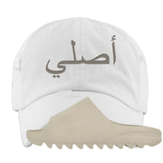 Resin Foam Slides Distressed Dad Hat | Original Arabic, White