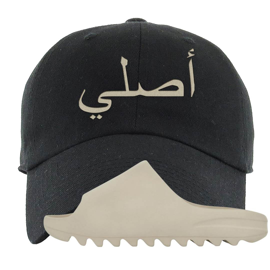 Resin Foam Slides Dad Hat | Original Arabic, Black