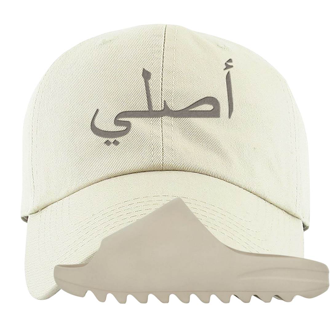 Resin Foam Slides Dad Hat | Original Arabic, White