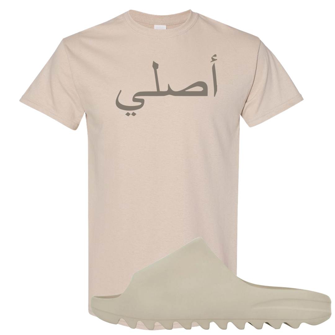 Resin Foam Slides T Shirt | Original Arabic, Sand