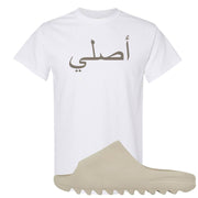 Resin Foam Slides T Shirt | Original Arabic, White