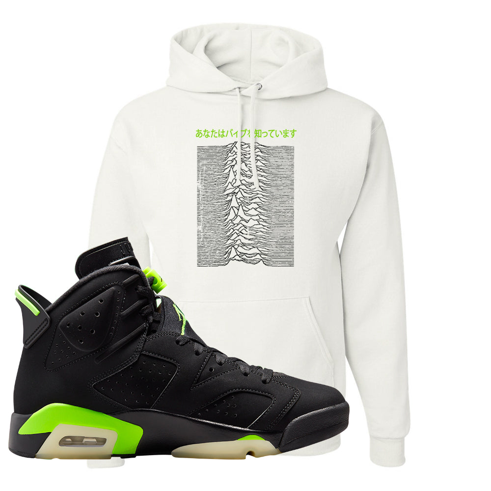 Electric Green 6s Hoodie | Vibes Japan, White