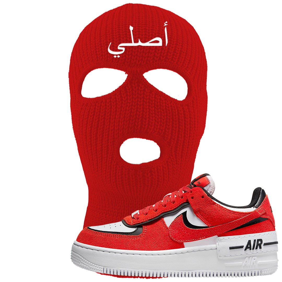 Shadow Chicago AF 1s Ski Mask | Original Arabic, Red