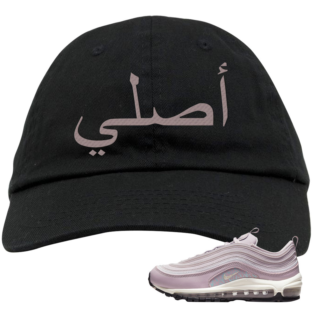 Plum Fog 97s Dad Hat | Original Arabic, Black