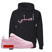 Air Force 1 Low Fontanka Hoodie | Original Arabic, Black