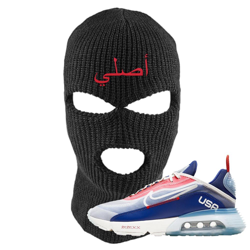 Team USA 2090s Ski Mask | Original Arabic, Black