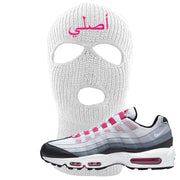 Next Nature Pink 95s Ski Mask | Original Arabic, White