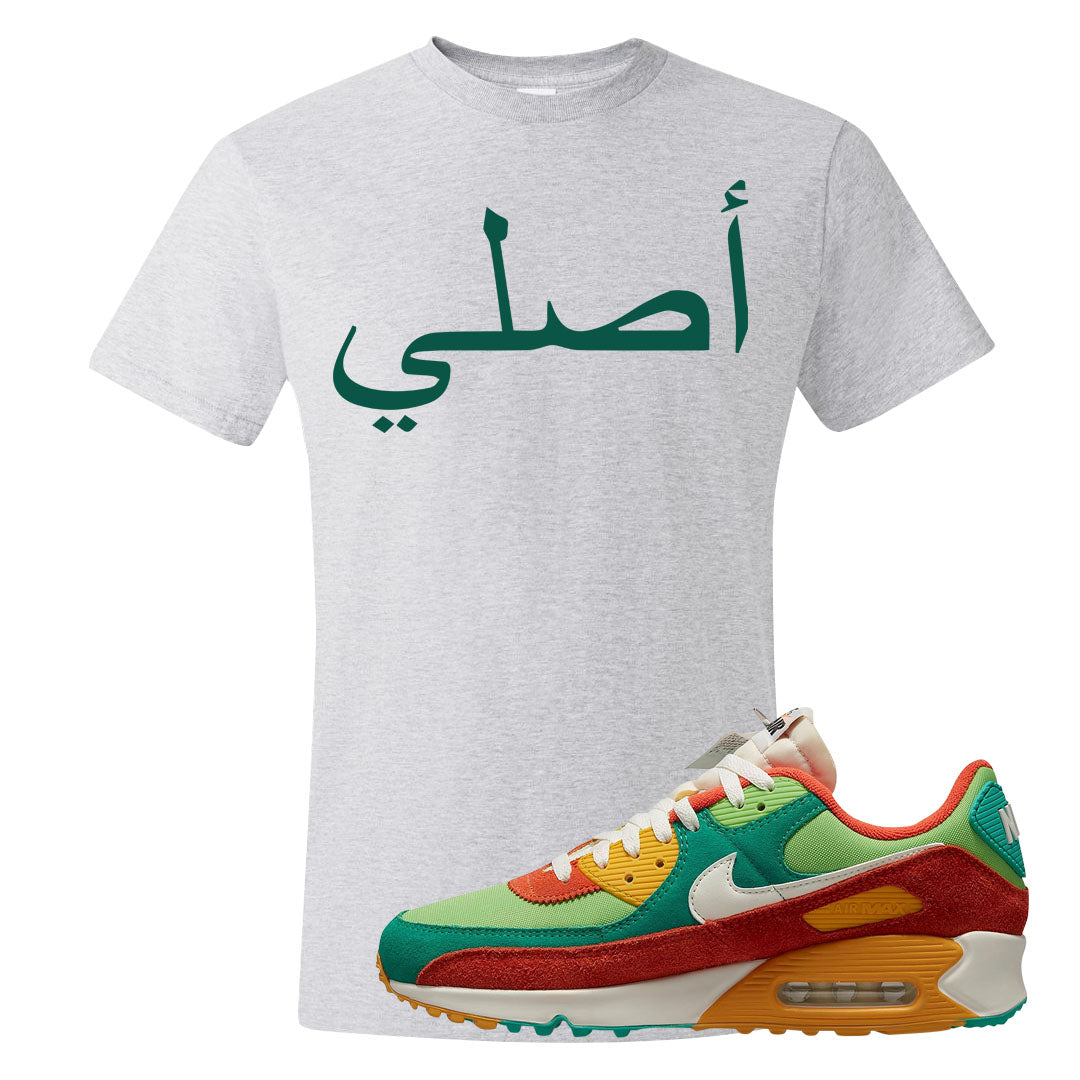 AMRC Green Orange SE 90s T Shirt | Original Arabic, Ash