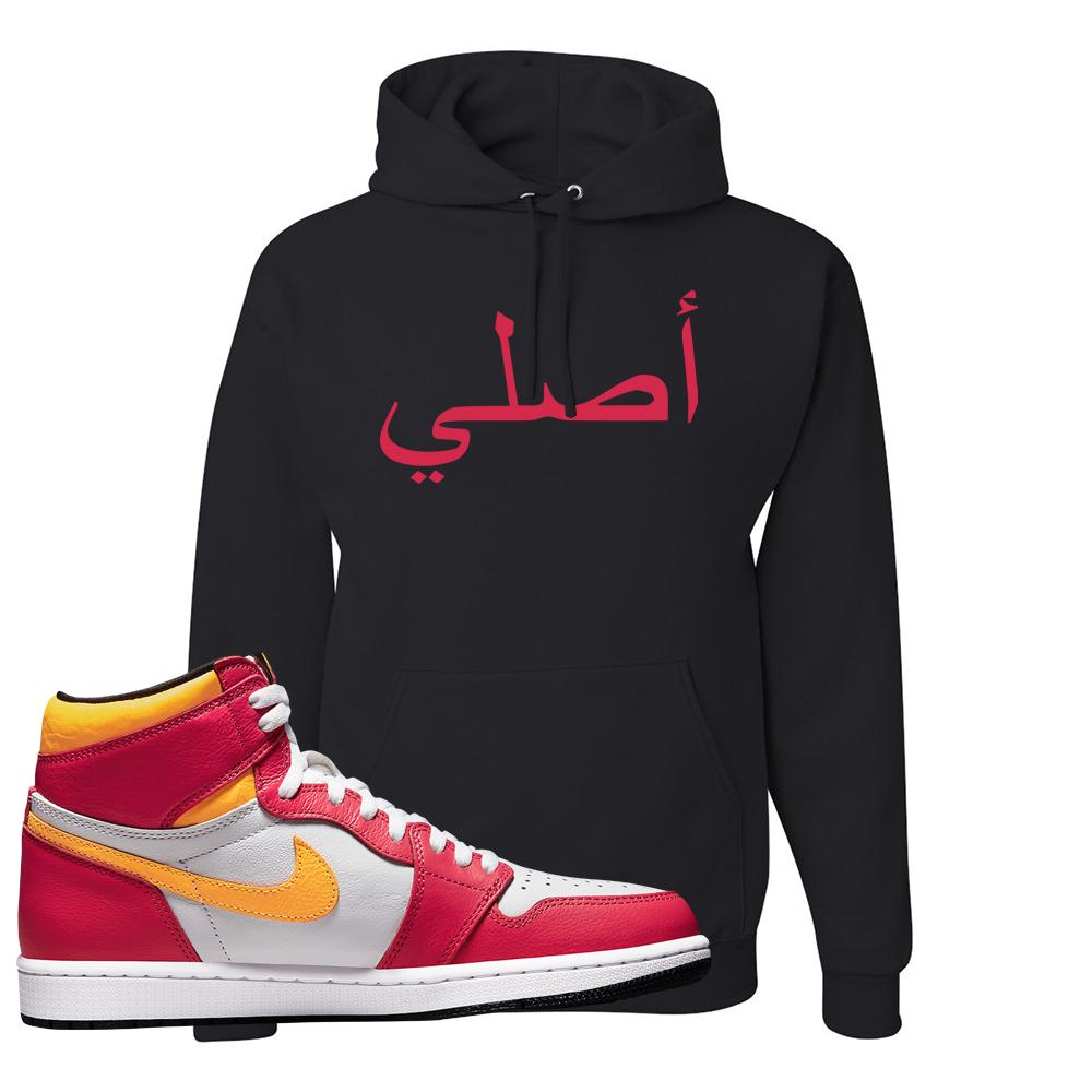 Air Jordan 1 Light Fusion Red Hoodie | Original Arabic, Black