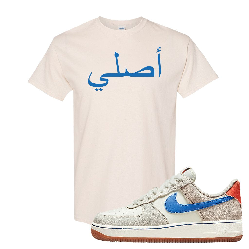 First Use Low 1s Suede T Shirt | Original Arabic, Natural