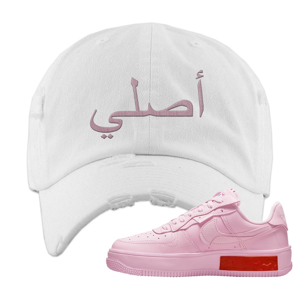 Air Force 1 Low Fontanka Distressed Dad Hat | Original Arabic, White