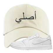 Triple White Golf Low 1s Dad Hat | Original Arabic, White