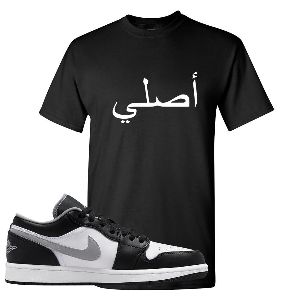 Air Jordan 1 Low Black Medium Grey T Shirt | Original Arabic, Black