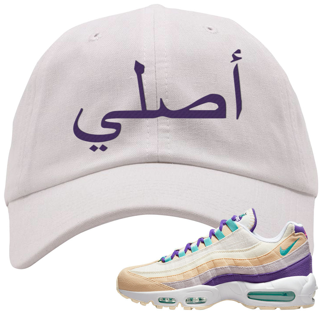 Sprung Natural Purple 95s Dad Hat | Original Arabic, White
