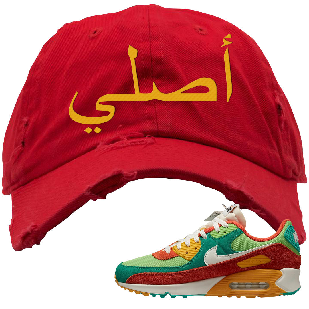 AMRC Green Orange SE 90s Distressed Dad Hat | Original Arabic, Red