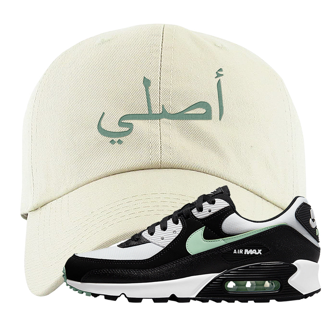 Black Mint 90s Dad Hat | Original Arabic, White