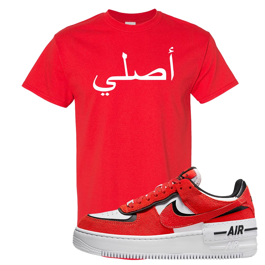 Shadow Chicago AF 1s T Shirt | Original Arabic, Red