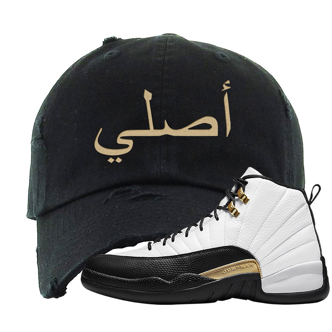 Royalty 12s Distressed Dad Hat | Original Arabic, Black
