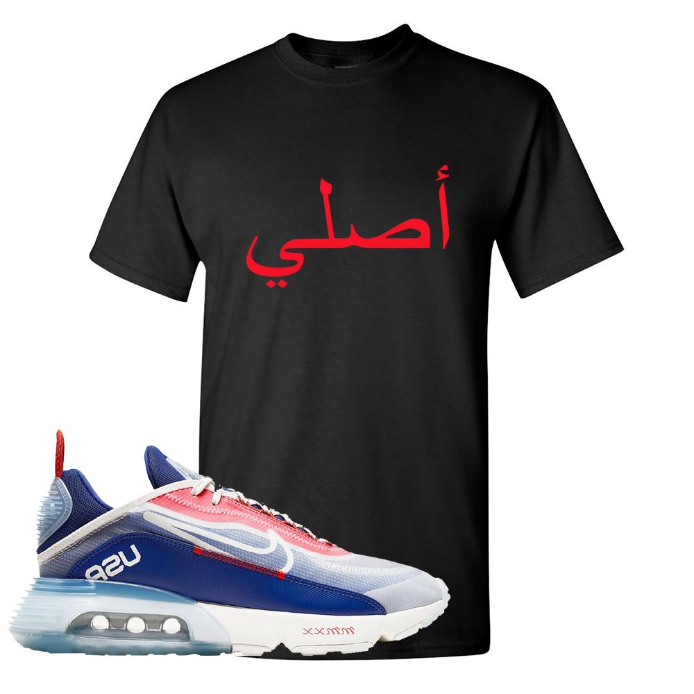 Team USA 2090s T Shirt | Original Arabic, Black