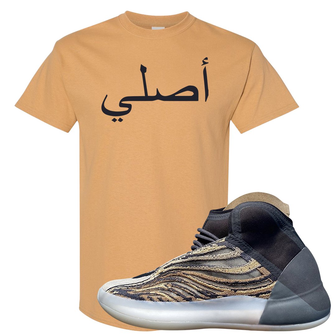 Amber Tint Quantums T Shirt | Original Arabic, Old Gold