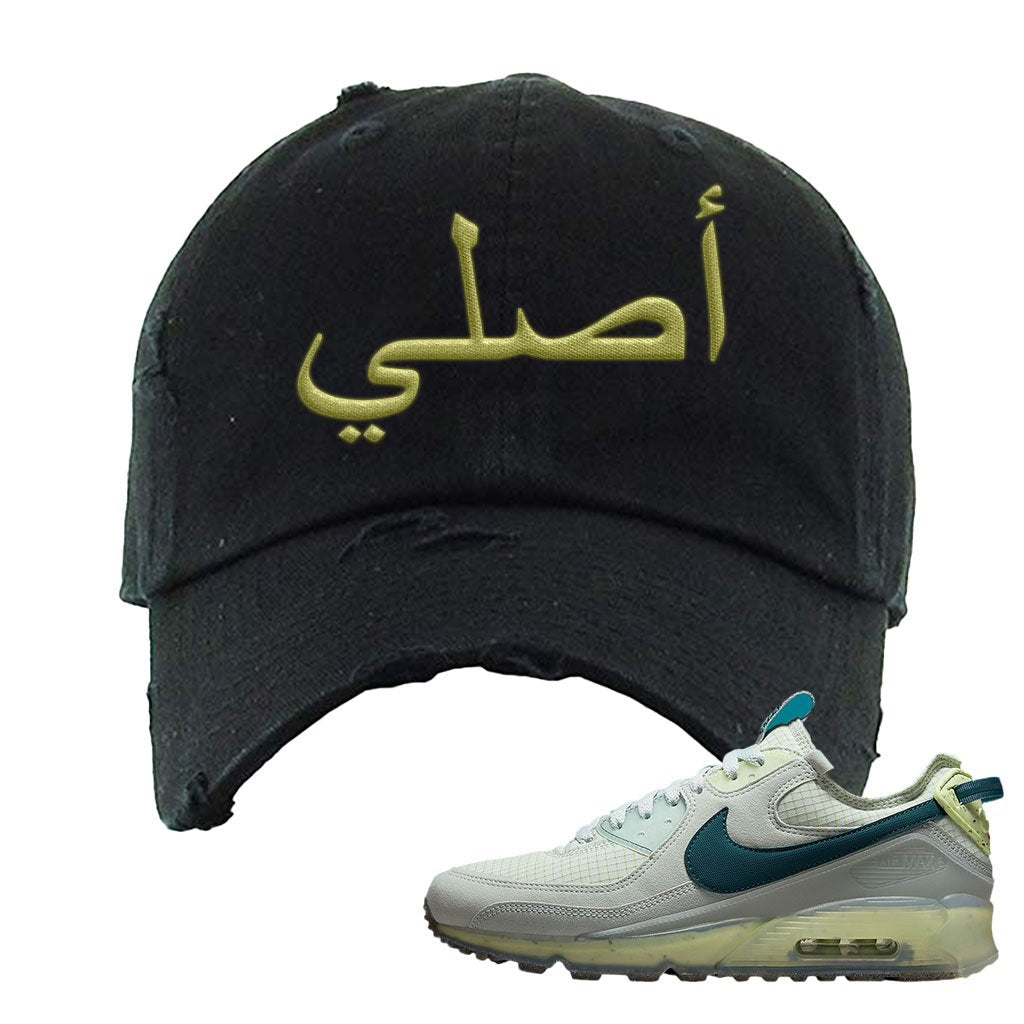 Seafoam Dark Teal Green 90s Distressed Dad Hat | Original Arabic, Black