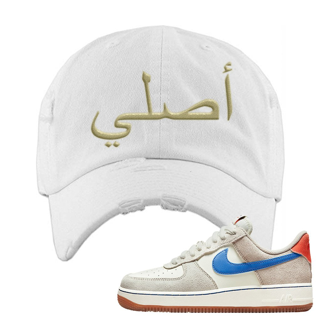 First Use Low 1s Suede Distressed Dad Hat | Original Arabic, White