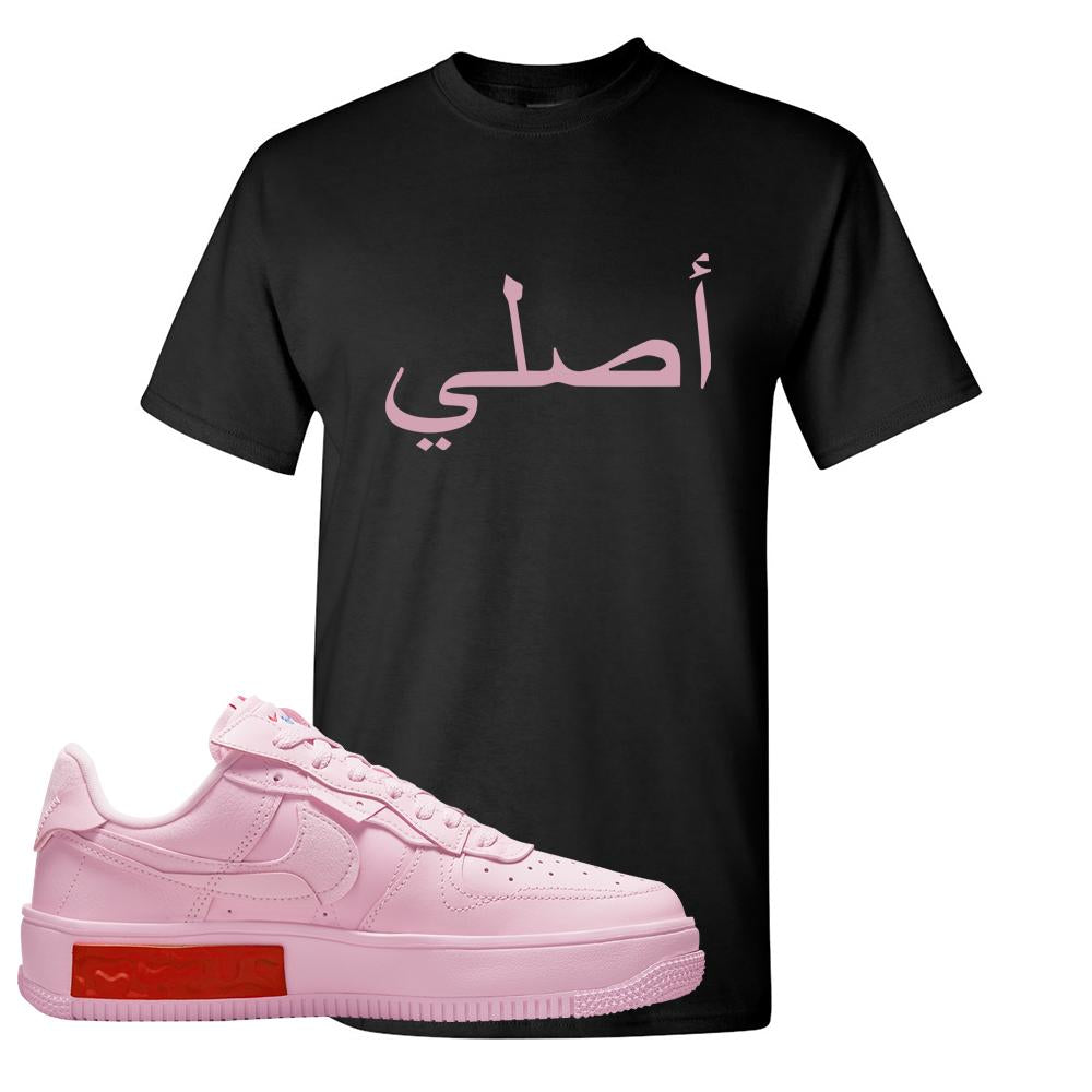 Air Force 1 Low Fontanka T Shirt | Original Arabic, Black