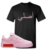 Air Force 1 Low Fontanka T Shirt | Original Arabic, Black