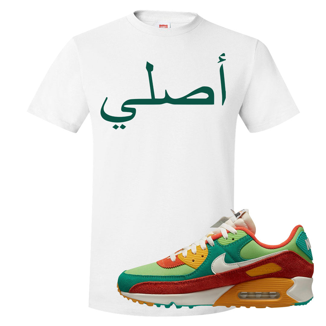 AMRC Green Orange SE 90s T Shirt | Original Arabic, White