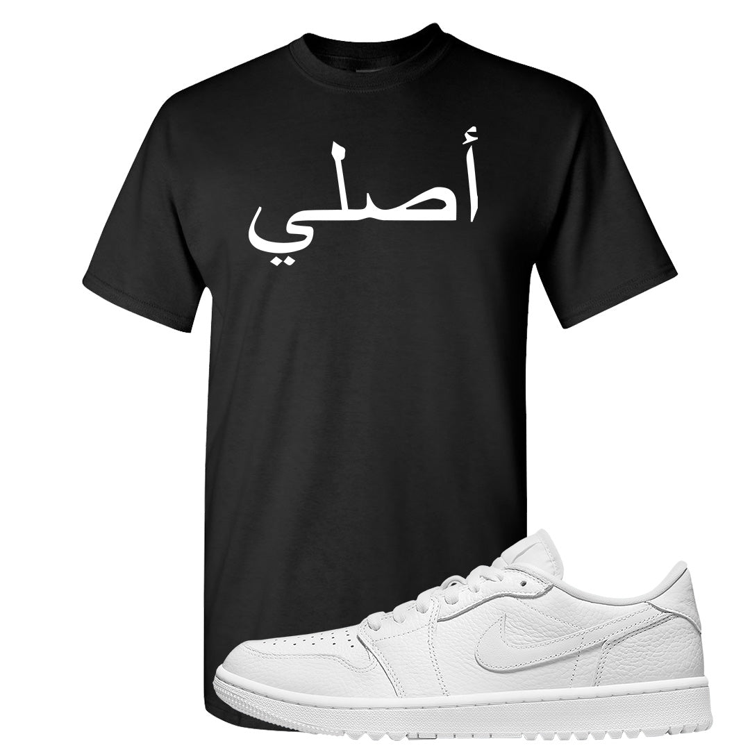 Triple White Golf Low 1s T Shirt | Original Arabic, Black