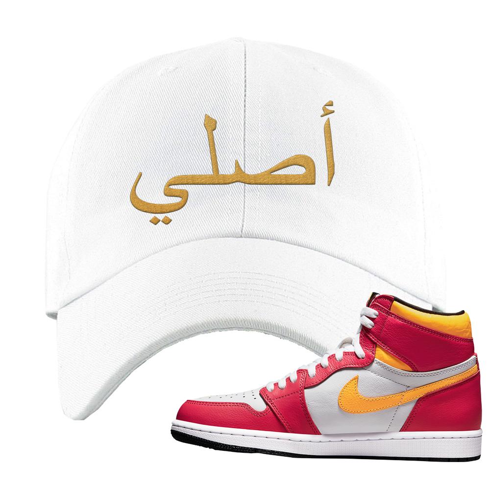 Air Jordan 1 Light Fusion Red Dad Hat | Original Arabic, White