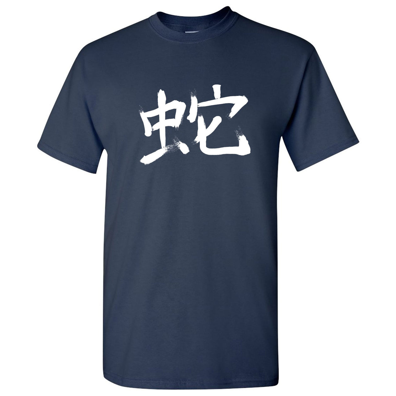 Snakeskin Low Blue 11s T Shirt | Snake in Japanese, Navy Blue