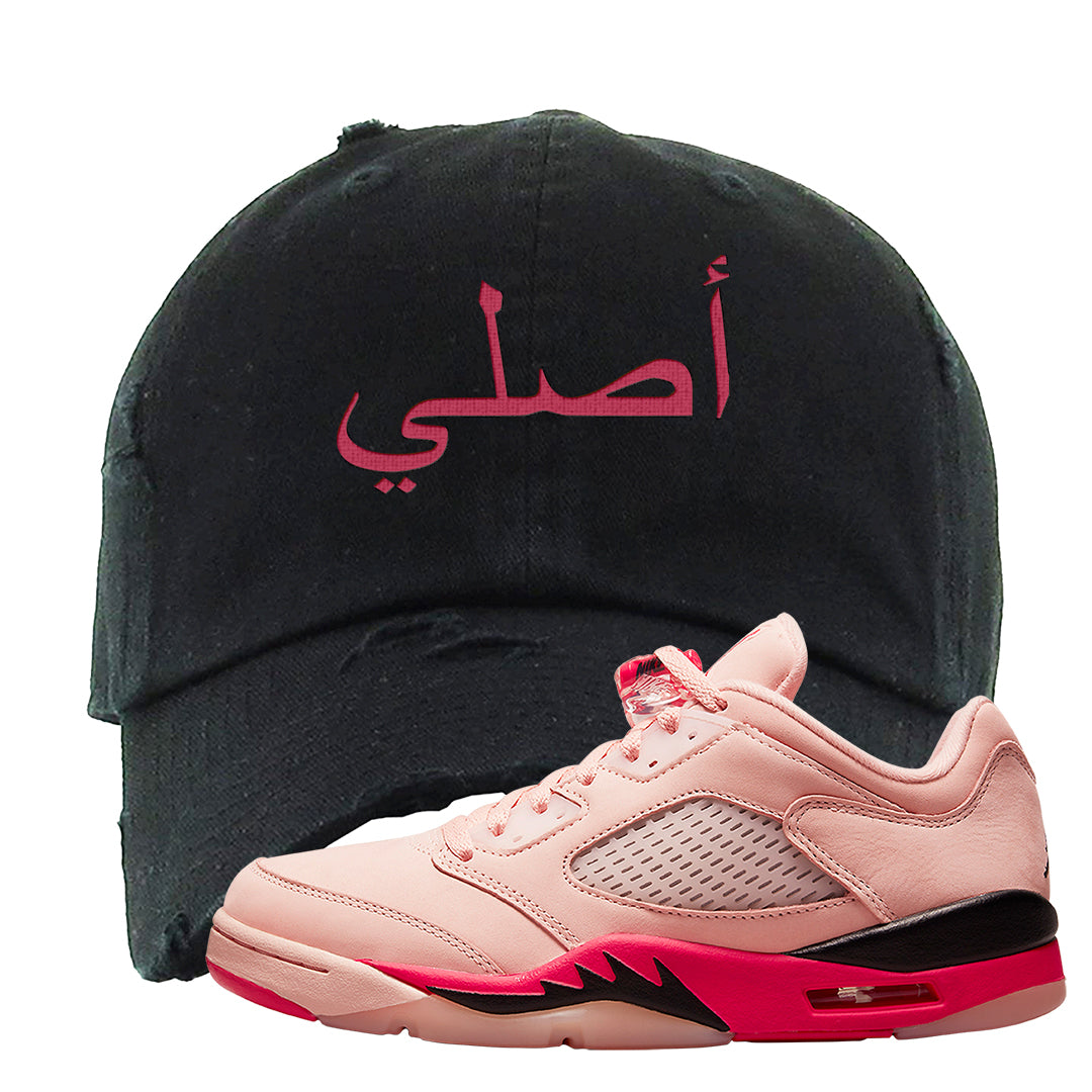 Arctic Pink Low 5s Distressed Dad Hat | Original Arabic, Black
