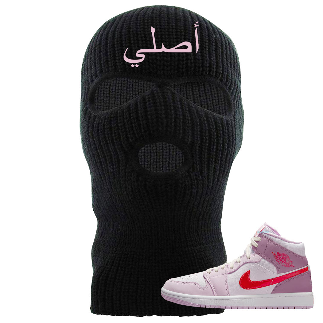 Valentine's Day Mid 1s Ski Mask | Original Arabic, Black