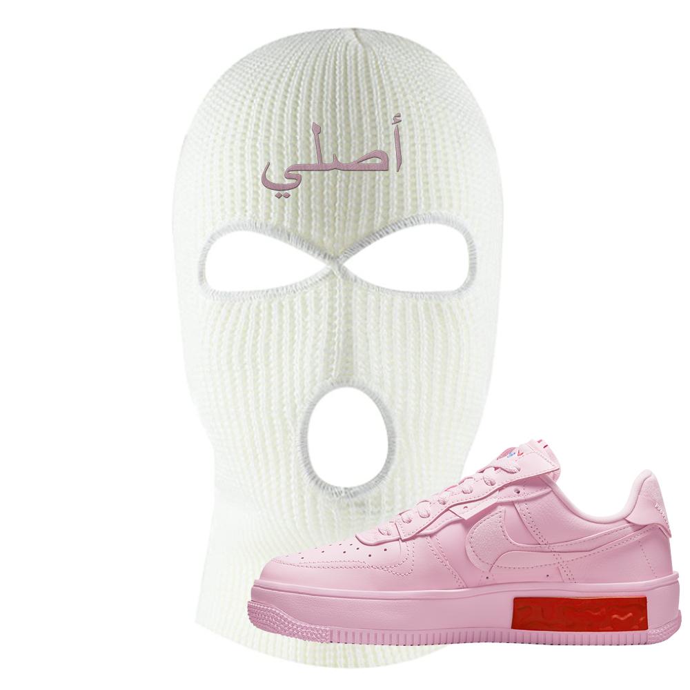 Air Force 1 Low Fontanka Ski Mask | Original Arabic, White