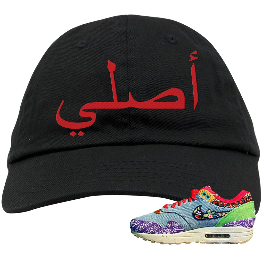 Bandana Paisley Max 1s Dad Hat | Original Arabic, Black