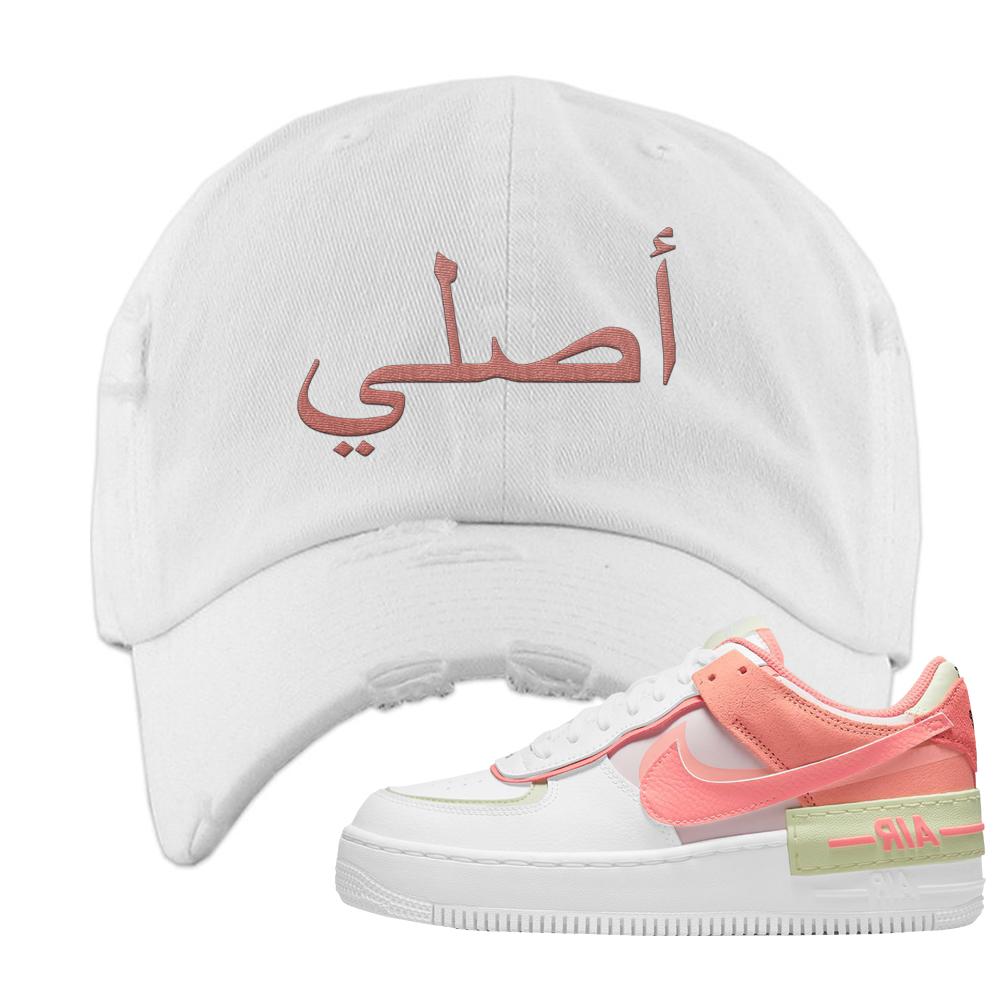 Air Force 1 Low Shadow Magic Ember Distressed Dad Hat | Original Arabic, White