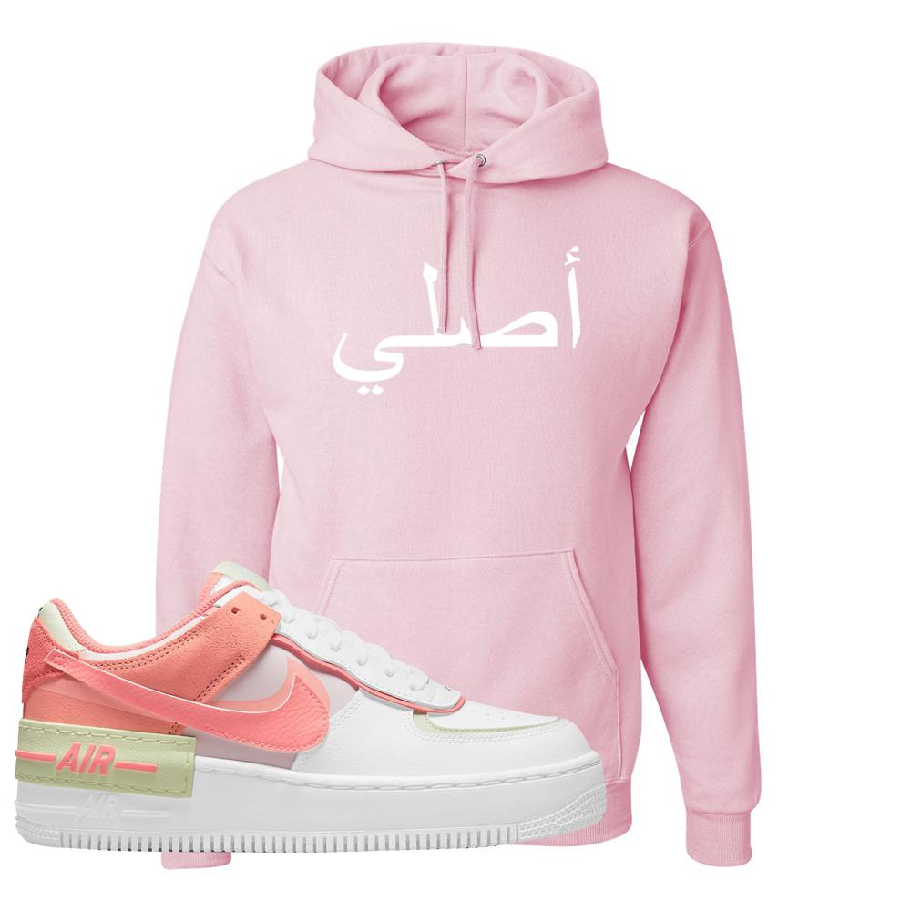 Air Force 1 Low Shadow Magic Ember Hoodie | Original Arabic, Light Pink