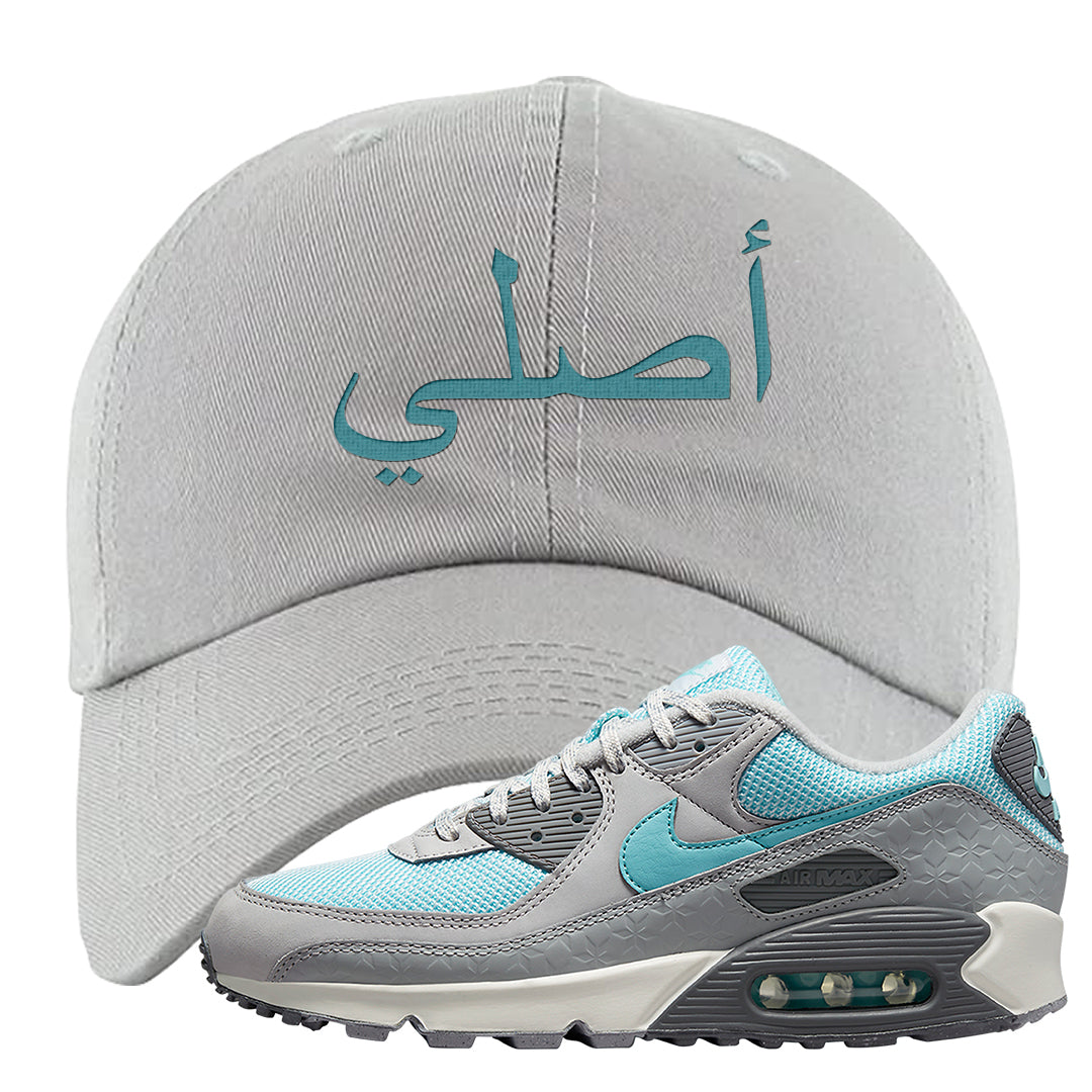 Snowflake 90s Dad Hat | Original Arabic, Light Gray