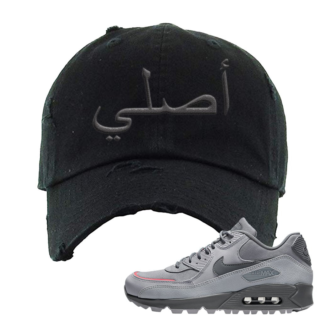 Wolf Grey Surplus 90s Distressed Dad Hat | Original Arabic, Black