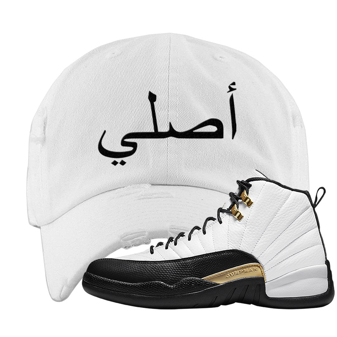 Royalty 12s Distressed Dad Hat | Original Arabic, White