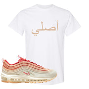 Sisterhood 97s T Shirt | Original Arabic, White