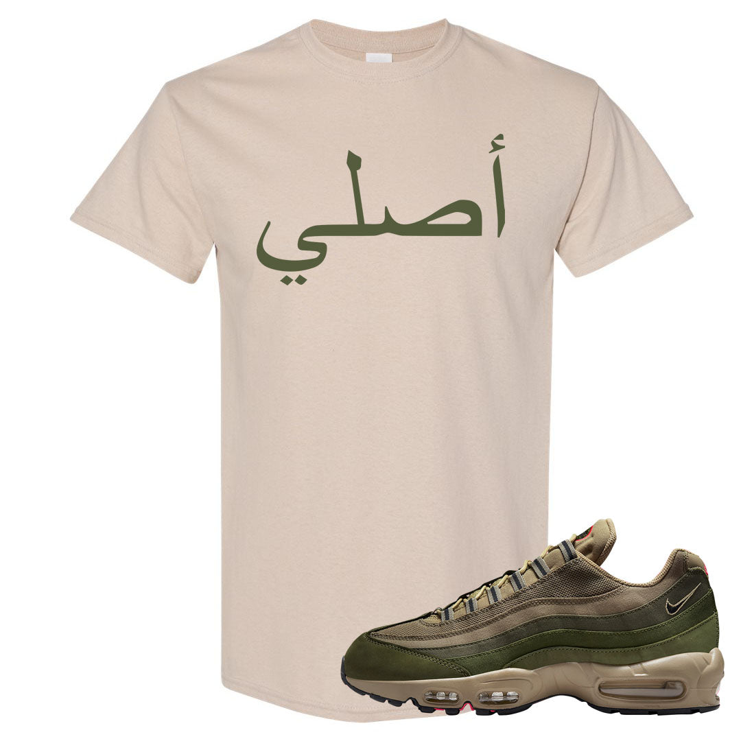 Medium Olive Rough Green 95s T Shirt | Original Arabic, Sand