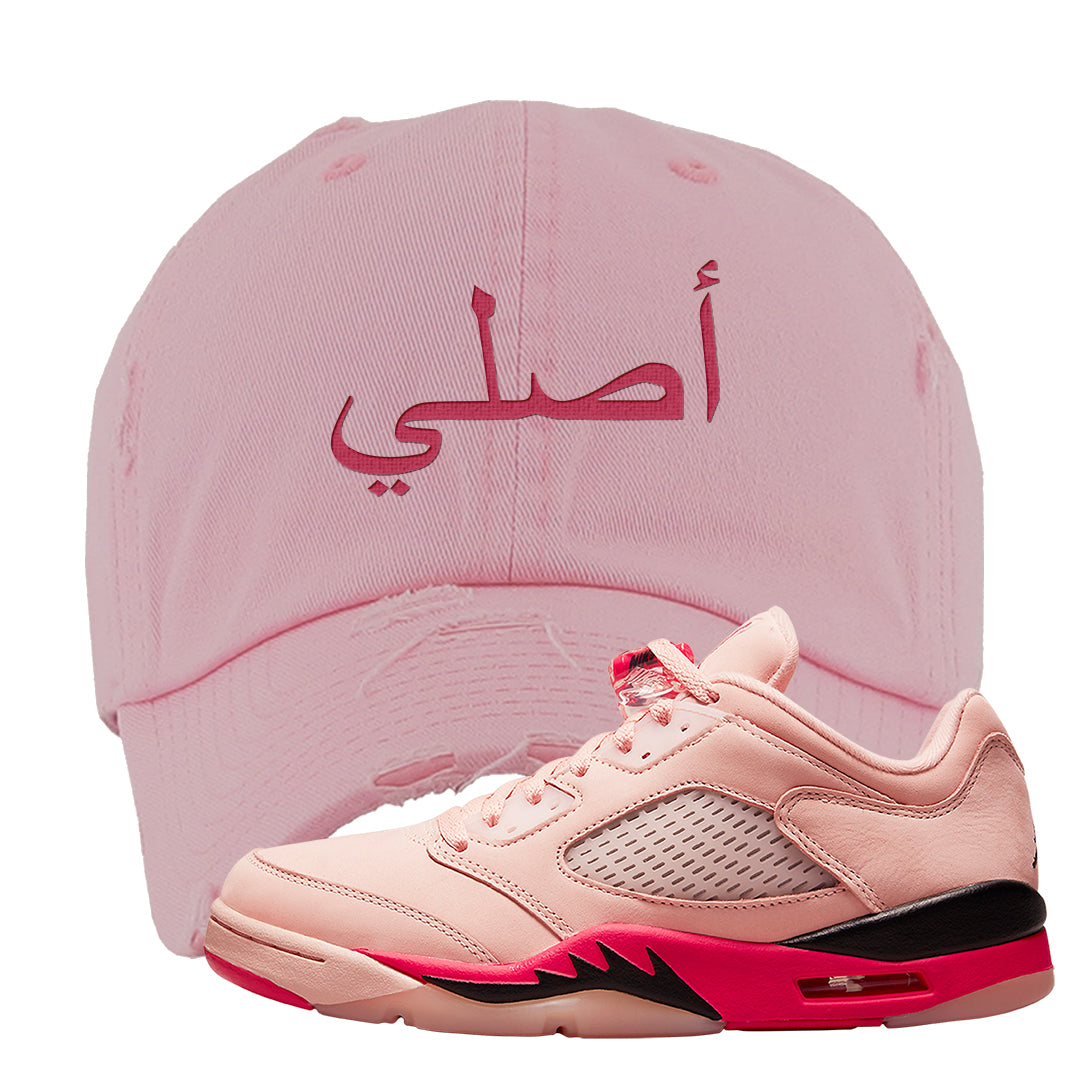 Arctic Pink Low 5s Distressed Dad Hat | Original Arabic, Light Pink