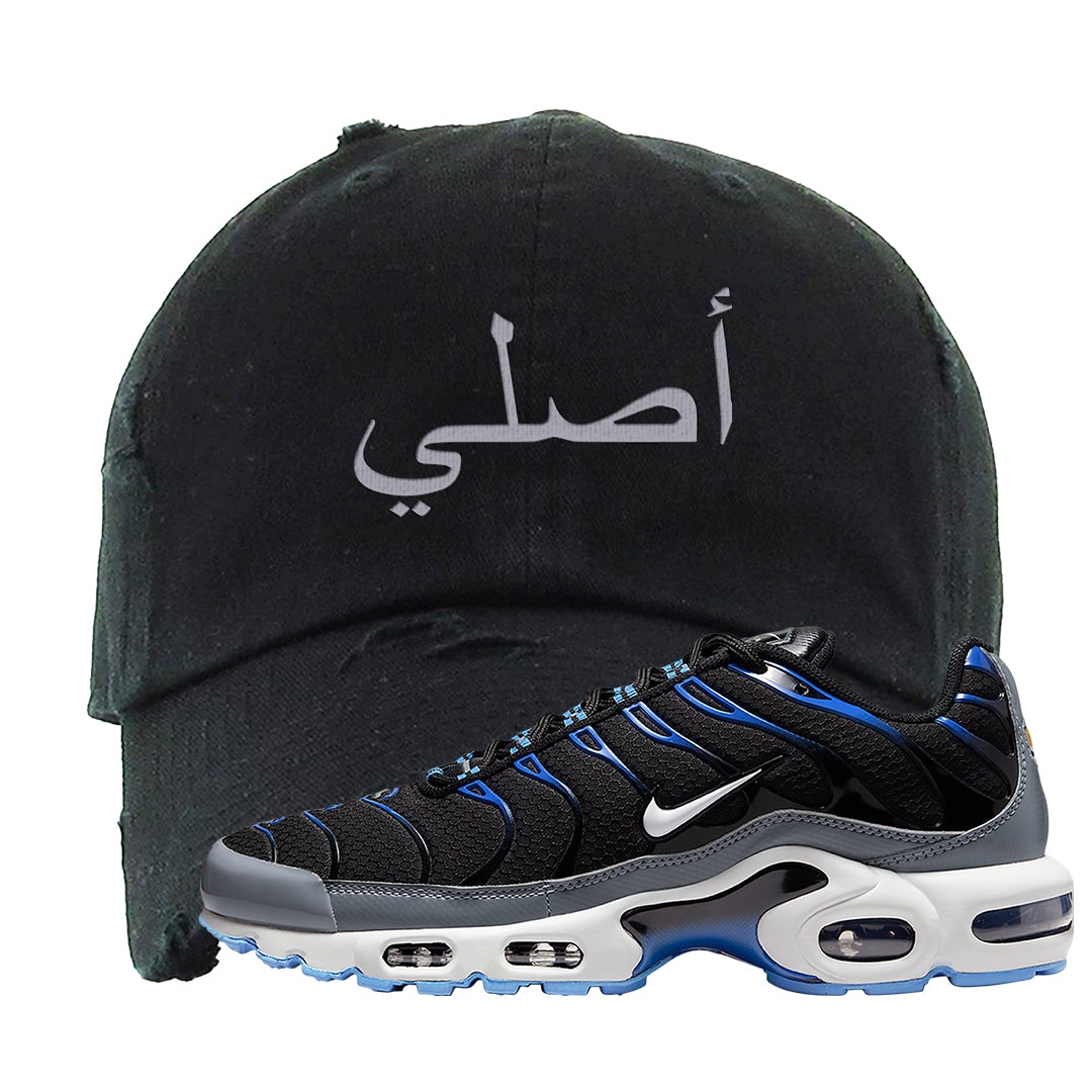 University Blue Black Pluses Distressed Dad Hat | Original Arabic, Black