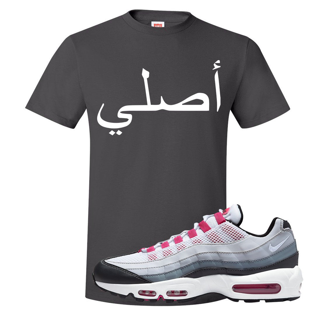 Next Nature Pink 95s T Shirt | Original Arabic, Smoke Grey