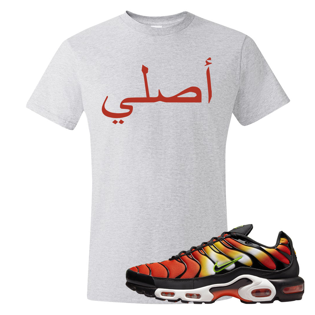 Sunset Gradient Pluses T Shirt | Original Arabic, Ash