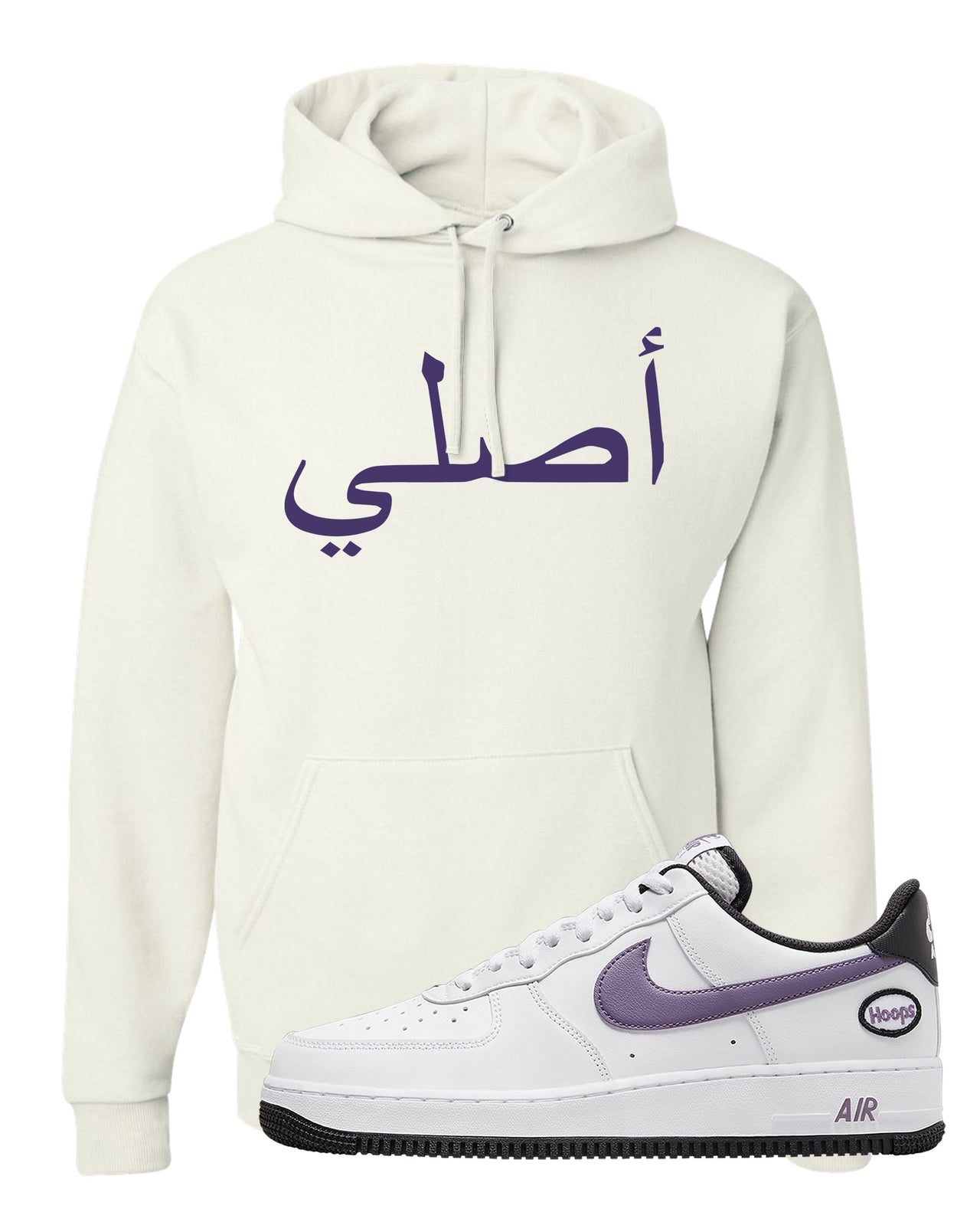 Canyon Purple Hoop AF1s Hoodie | Original Arabic, White
