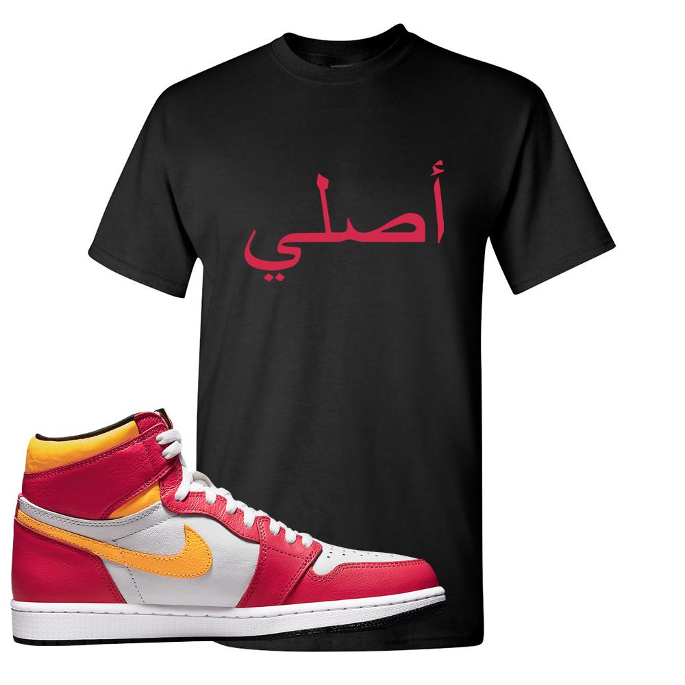 Air Jordan 1 Light Fusion Red T Shirt | Original Arabic, Black